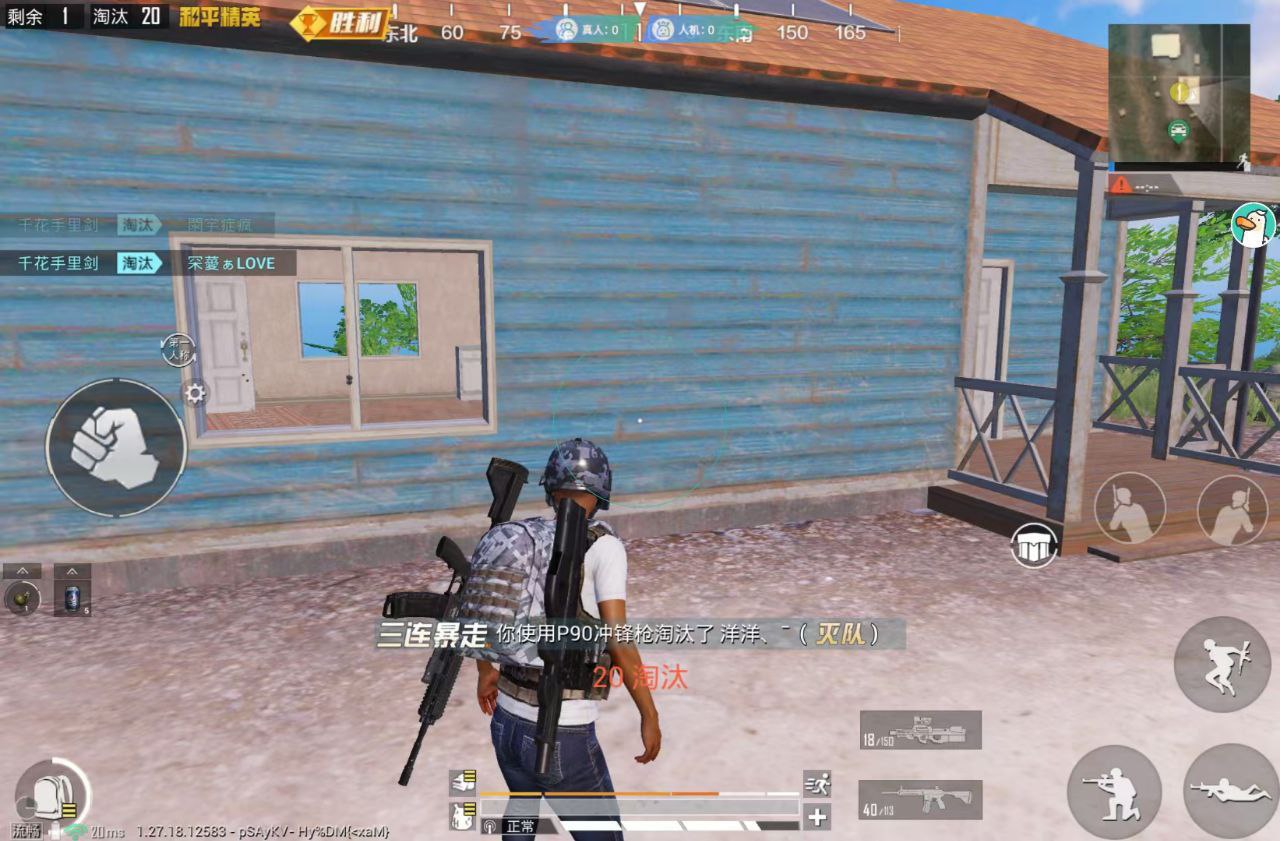 突破游戏界限：探索和平精英辅助工具的神秘世